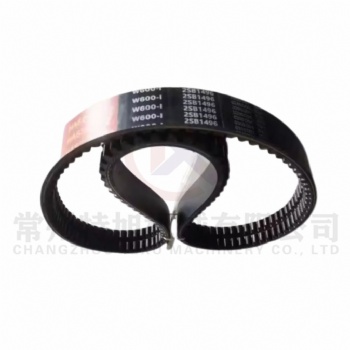 World Ruilong Harvesting Belt(Wrapped) W2.5-02S-01A-37