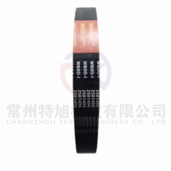 World Ruilong Harvesting Belt(Wrapped) W2.5-02S-01A-37