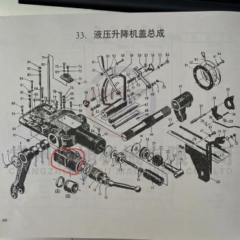 Shanghai New and holland 495 hydraulic cylinder for Agricultural Machinery Parts for Tractors