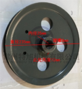 Belt Pulley, Vibrating Sieve W2.5K-02HB-13-02-07-00