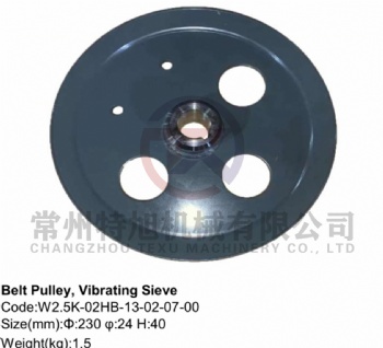 Belt Pulley, Vibrating Sieve W2.5K-02HB-13-02-07-00