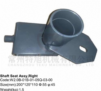 Shaft Seat Assy,Right W2.0B-01B-01-05Q-03-00