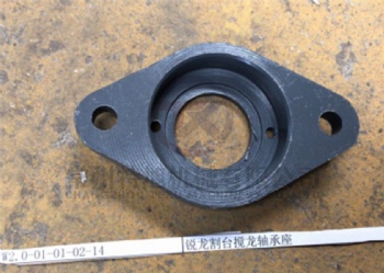 Bearing Seat,Header Auger W2.0-01-01-02-14