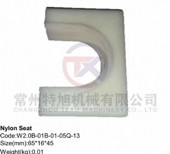 Nylon Seat W2.0B-01B-01-05Q-13