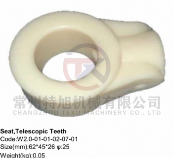 Seat,Telescopic Teeth W2.0-01-01-02-07-01