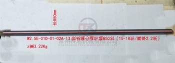 Eccentric Adjusting Shaft W2.5E-01D-01-02A-13