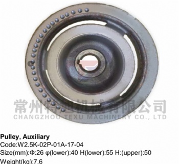 Pulley, Auxiliary W2.5K-02P-01A-17-04