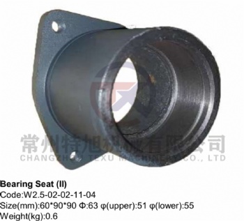 Bearing Seat (II) W2.5-02-02-11-04