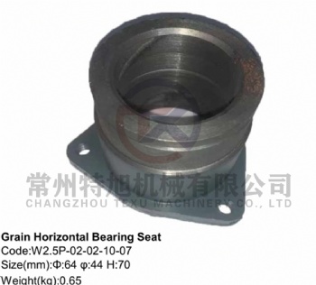 Grain Horizontal Bearing Seat W2.5P-02-02-10-07