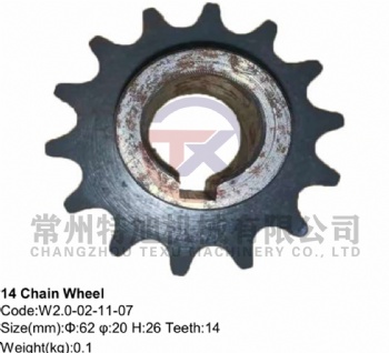 14 Chain Wheel W2.0-02-11-07