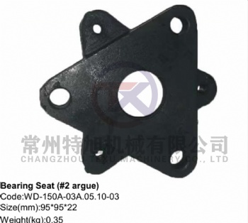 Bearing Seat (#2 argue) WD-150A-03A.05.10-03