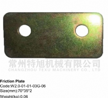 Friction Plate W2.0-01-01-03G-06