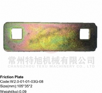 Friction Plate W2.0-01-01-03G-08