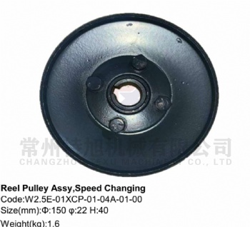 Reel Pulley Assy,Speed Changing W2.5E-01XCP-01-04A-01-00