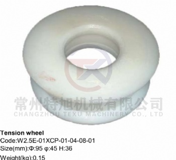 Tension wheel W2.5E-01XCP-01-04-08-01