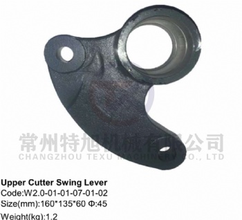 Upper Cutter Swing Lever W2.0-01-01-07-01-02