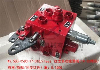 Multifunctional Slide Valve W2.5DD-05DC-17-01C