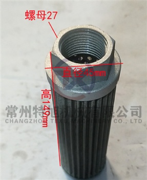 Filter W2.5DD-05DB-01-03A