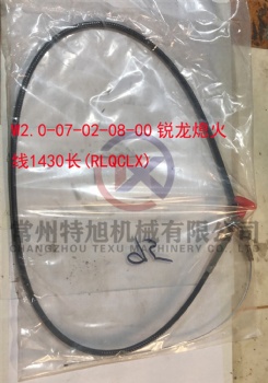 Flameout Wire W2.0-07-02-08-00