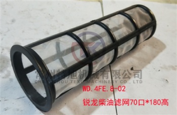 Filter WD.4FE.8-02