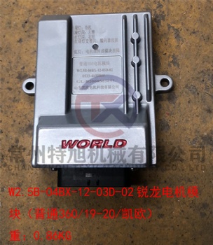 Motor Module W2.5B-04BX-12-03D-02