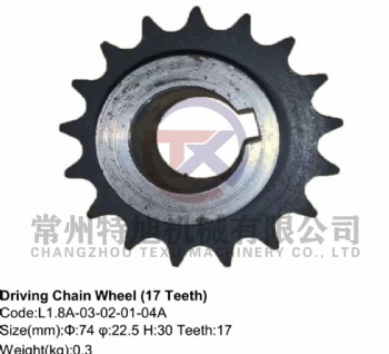 Driving Chain Wheel (17 Teeth) L1.8A-03-02-01-04A