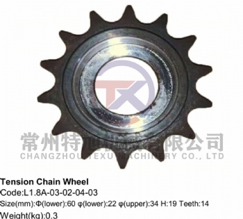 Tension Chain Wheel L1.8A-03-02-04-03