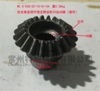 Bevel Gear W2.5-02G-02-10-01-04