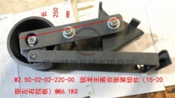 Main Clutch Tension Assy W2.5C-02-02-22C-00