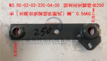 Arm Weld, Left W2.5C-02-02-22C-04-00