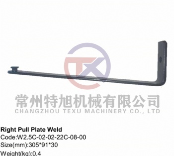 Right Pull Plate Weld W2.5C-02-02-22C-08-00