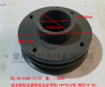 Belt Pulley W3.5H-02HA-12-02