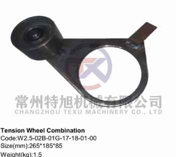 Tension Wheel Combination W2.5-02B-01G-17-18-01-00