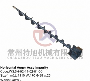 Horizontal Auger Assy,impurity W3.5H-02-11-02-01-00