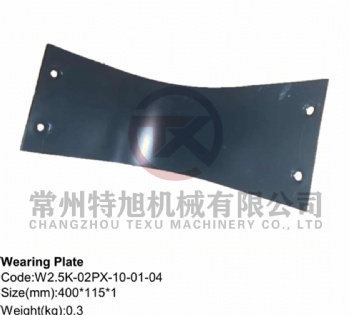 Wearing Plate W2.5K-02PX-10-01-04