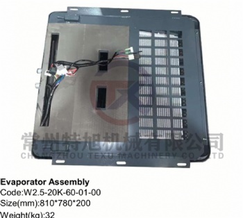 Evaporator Assembly W2.5-20K-60-01-00