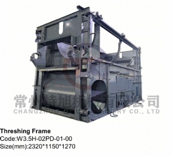 Threshing Frame W3.5H-02PD-01-00