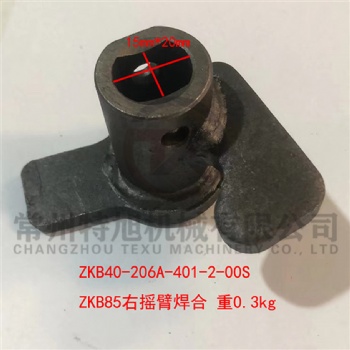 Right Rock Assy ZKB40-206a-401-2-00S