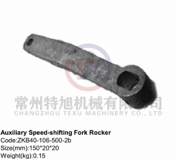 Auxiliary Speed-shifting Fork Rocker ZKB40-106-500-2b