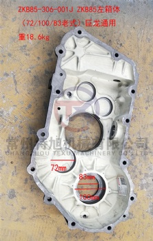 Left Housing Of Gearbox ZKB85-306-001J