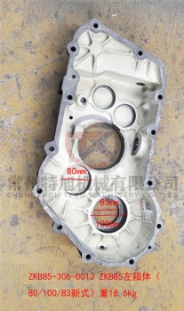 Left Housing Of Gearbox ZKB85-306-001J