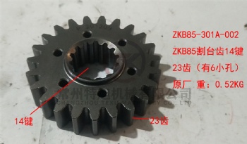 Header Gear ZKB85-301a-002