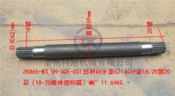 Left Shaft ZKB65-W3.5H-305-001