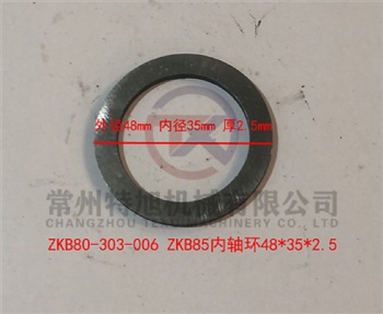 Inner Shaft Ring ZKB80-303-006