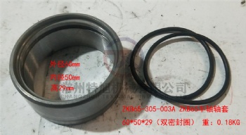 Sleeve ZKB65-305-003a