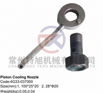 Piston Cooling Nozzle 4G33-037000