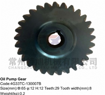 Oil Pump Gear 4G33TC-130007B