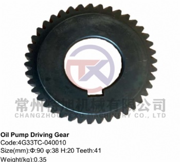 Oil Pump Driving Gear 4G33TC-040010