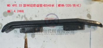 Guide Rail Weld, Rear WD.4FE.33