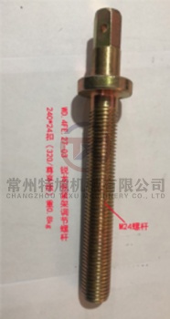 Adjusting Screw WD.4FE.27-03